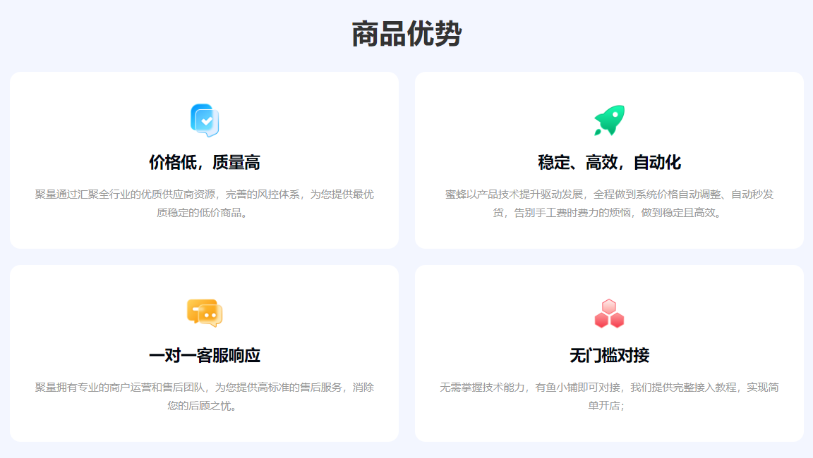 数字权益激活工具深度解析：影视会员批发一手货源渠道全攻略