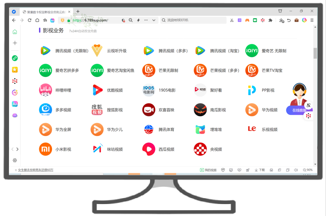 发卡网自动发货流程示意